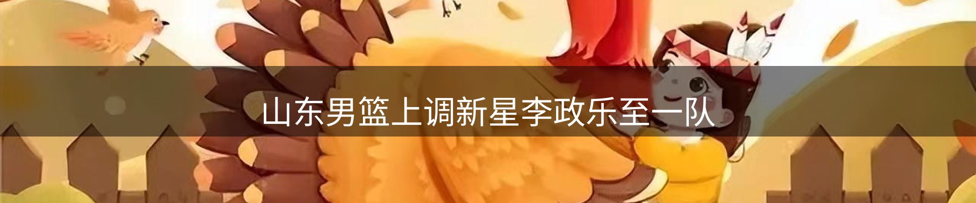 企业推荐